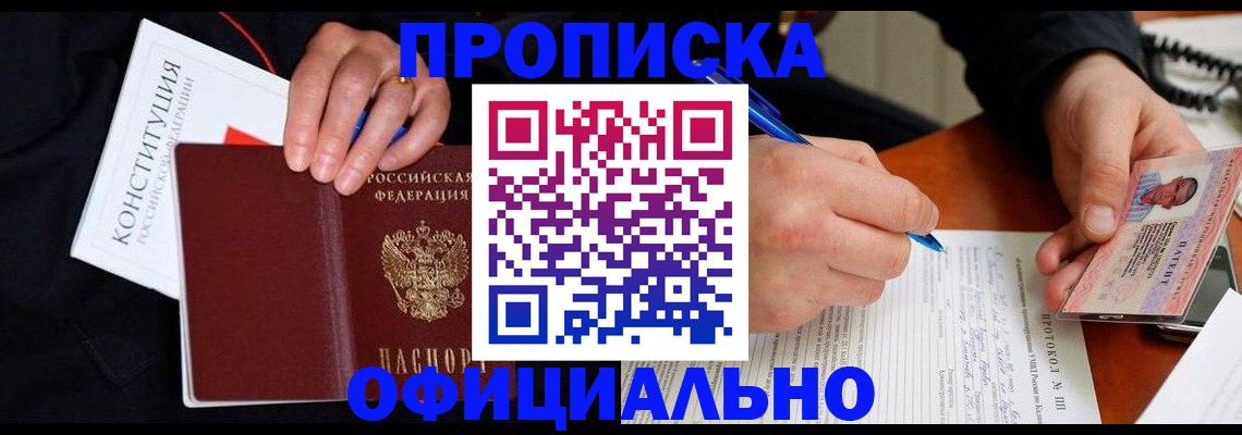 регистрация для школы в Муроме