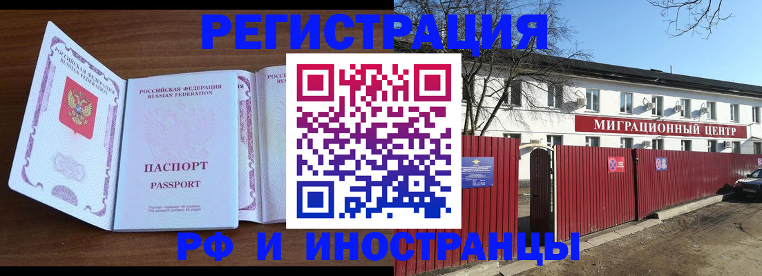пропишу в квартире в Муроме